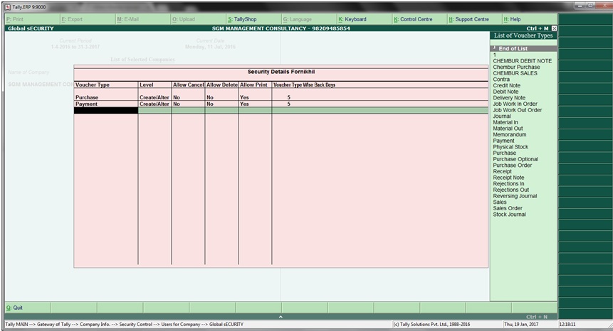 Voucher Type Security
